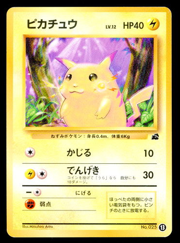 Pikachu bulbasaur deck vhs - pikachu,