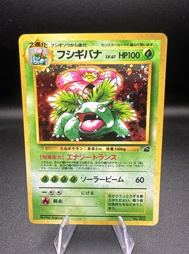 Pokemon card venusaur - pokemon,